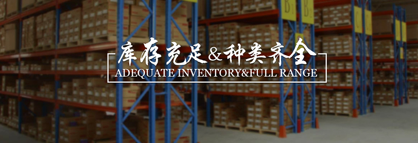 迈承国际贸易(上海)有限公司-